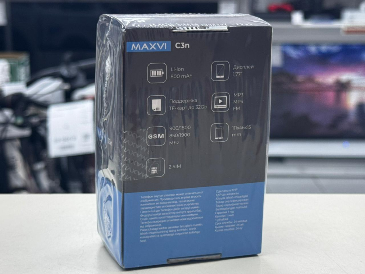 Мобильный телефон Maxvi C3N