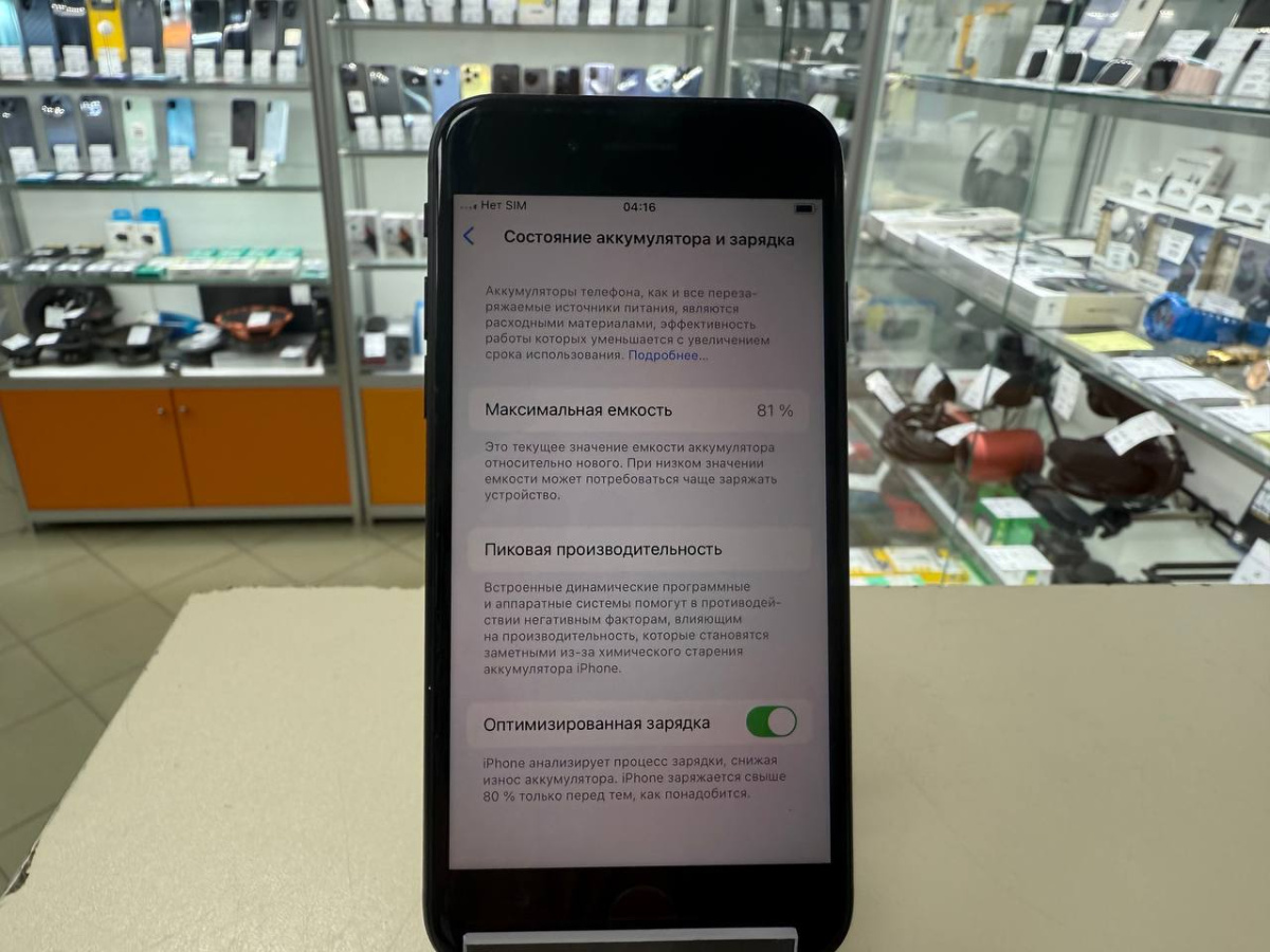 Смартфон Apple iPhone SE 2020 64Gb