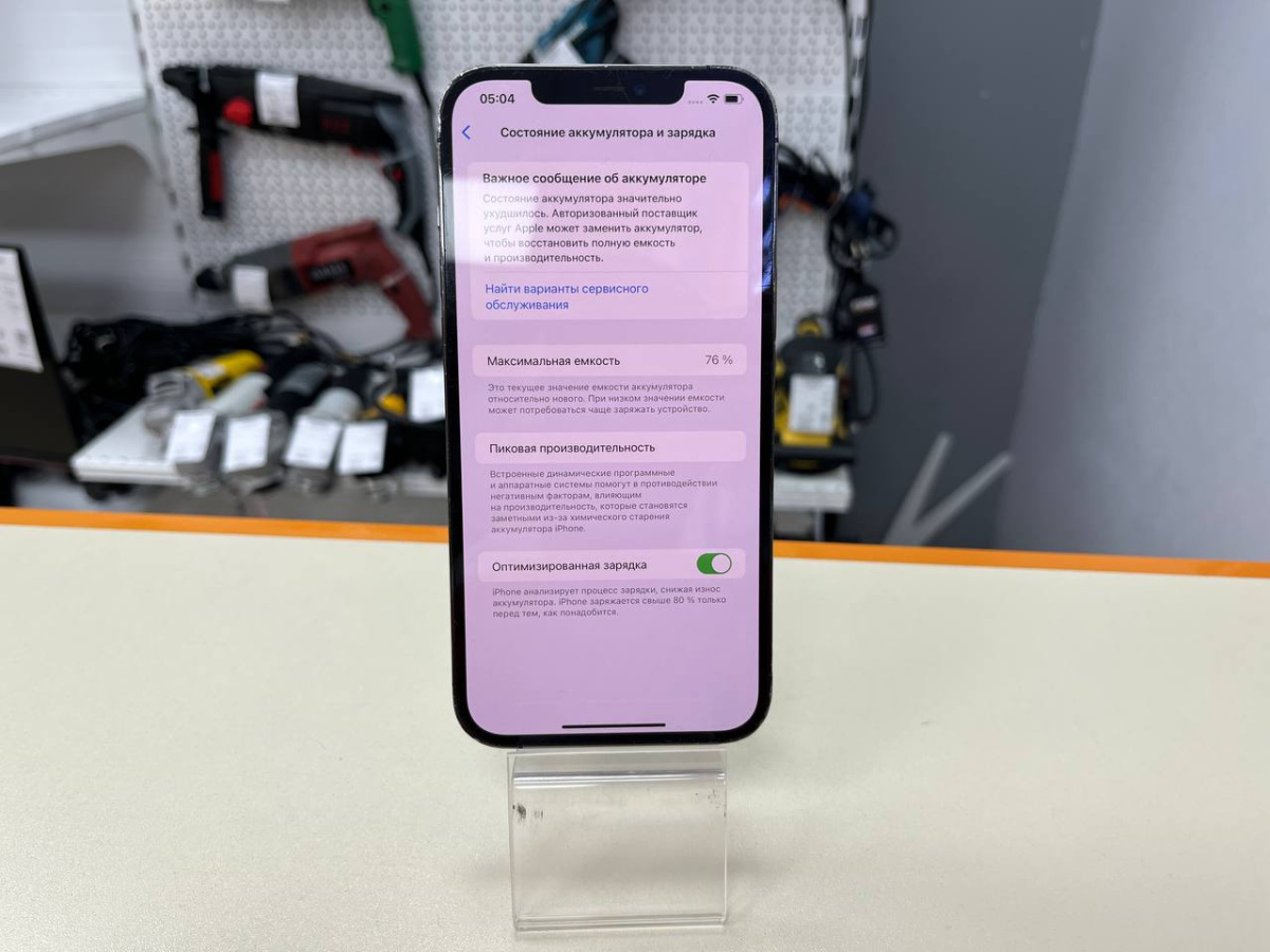 Смартфон Apple iPhone 12 Pro Max 512Gb