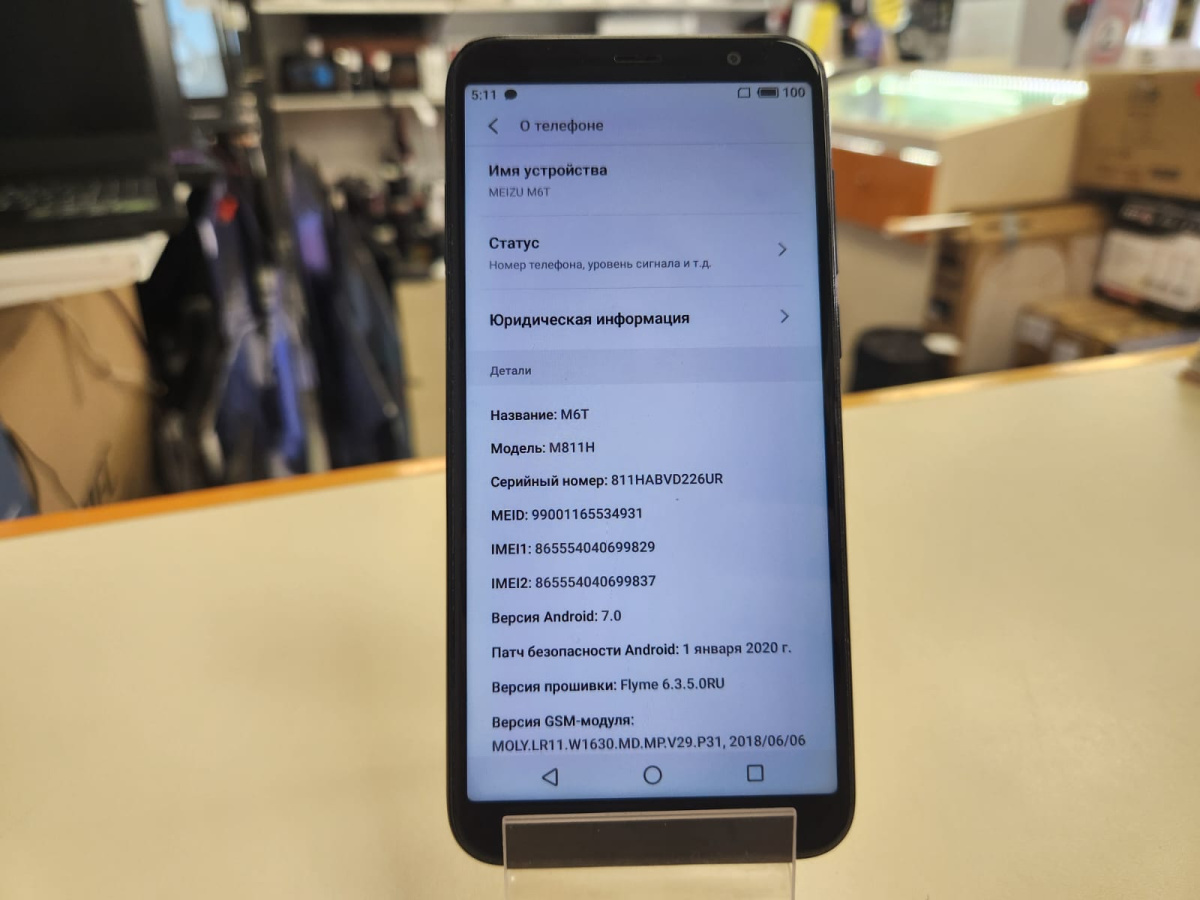 Смартфон Meizu M6t 2/16