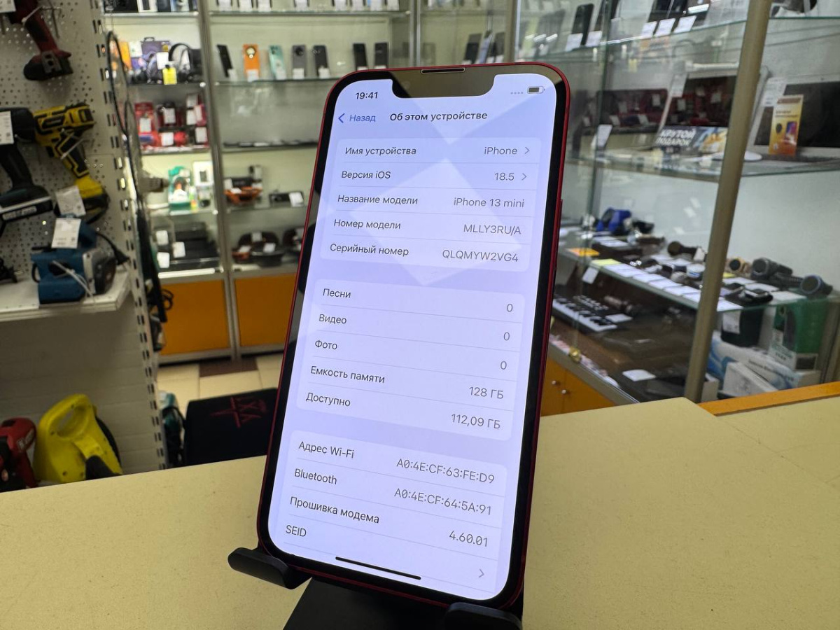 Смартфон Apple iPhone 13 Mini 128Gb