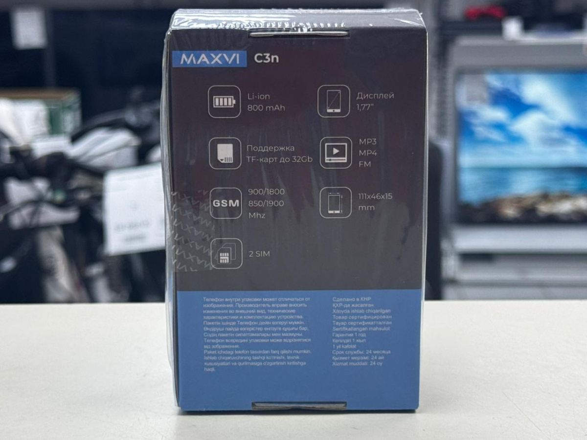 Мобильный телефон Maxvi C3N