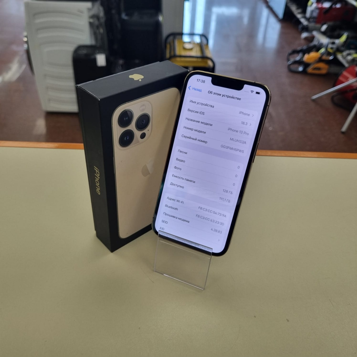 Смартфон Apple iPhone 13 Pro 128Gb