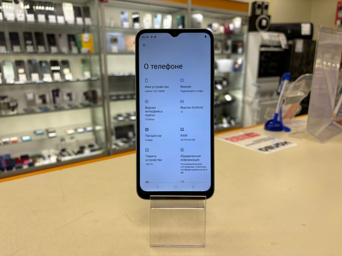 Смартфон Realme C33 4/128