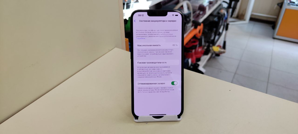 Смартфон Apple Iphone 14 128Gb