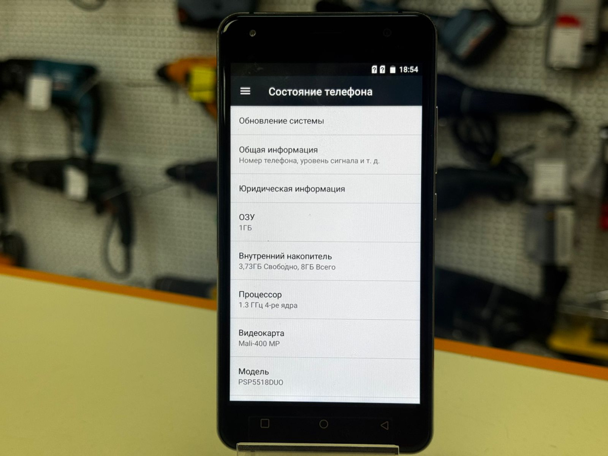 Смартфон Prestigio PSP5518DUO