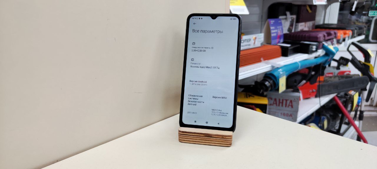 Смартфон Xiaomi Redmi 9A 2/32