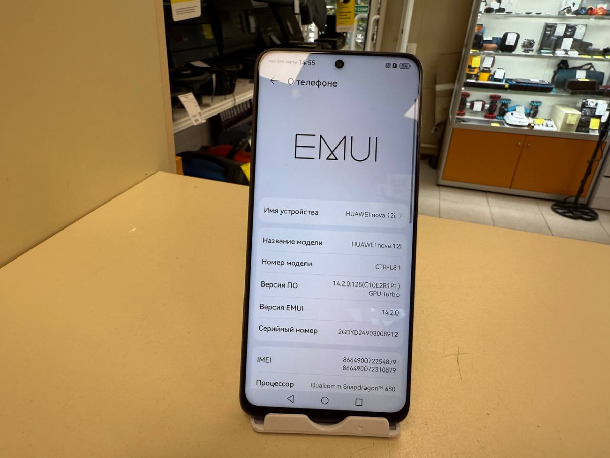 Смартфон Huawei Nova 12i 8/128