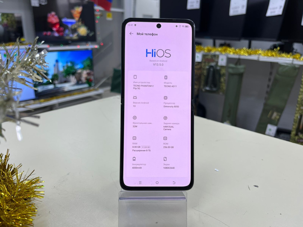 Смартфон Tecno Phantom V5 Flip