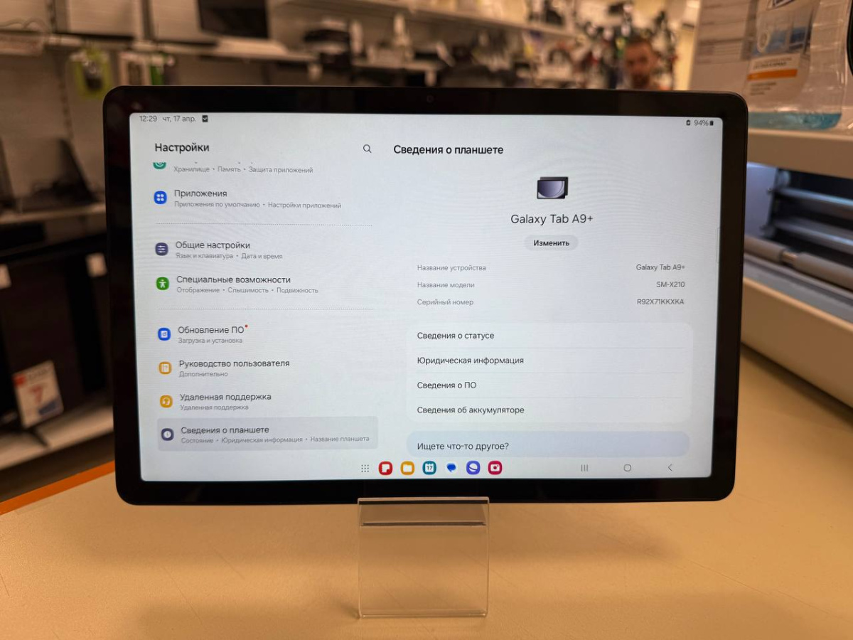 Планшет Samsung Galaxy Tab A9+ 5G 8/128 LTE