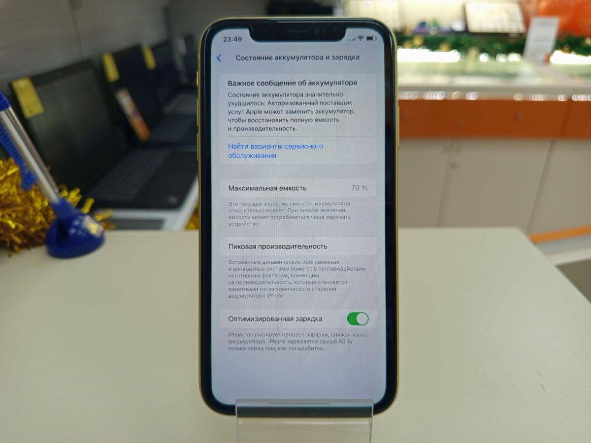 Смартфон Apple iPhone 11 64Gb