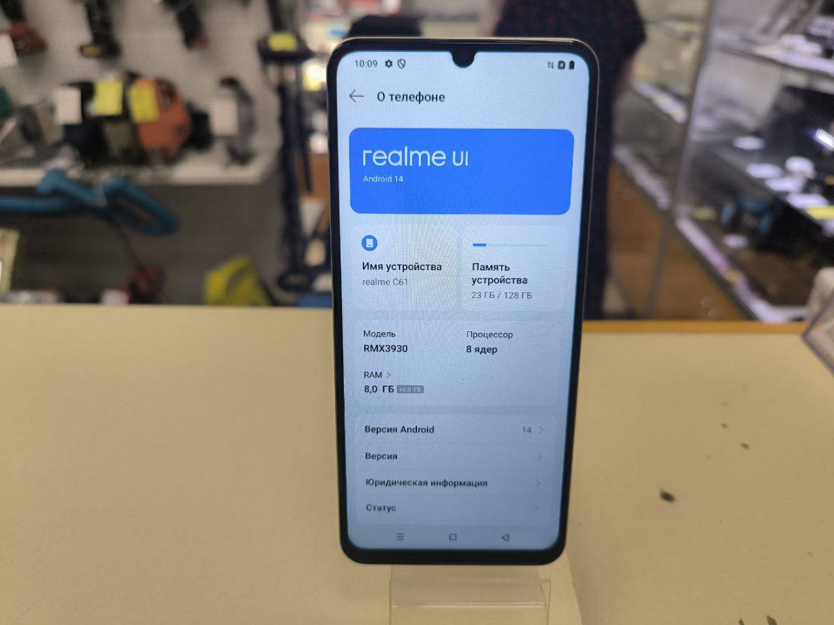 Смартфон Realme C61 8/128