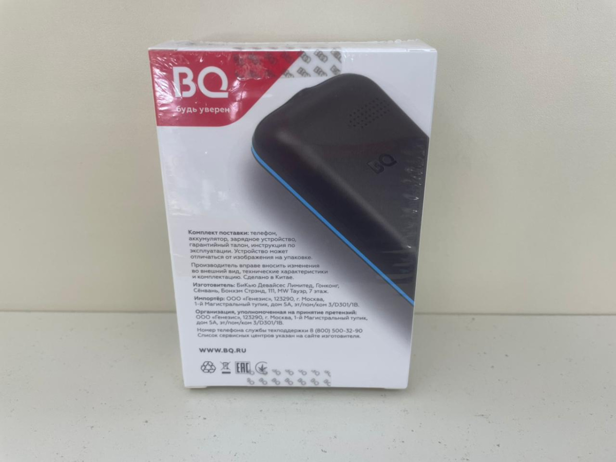Мобильный телефон BQ 1848