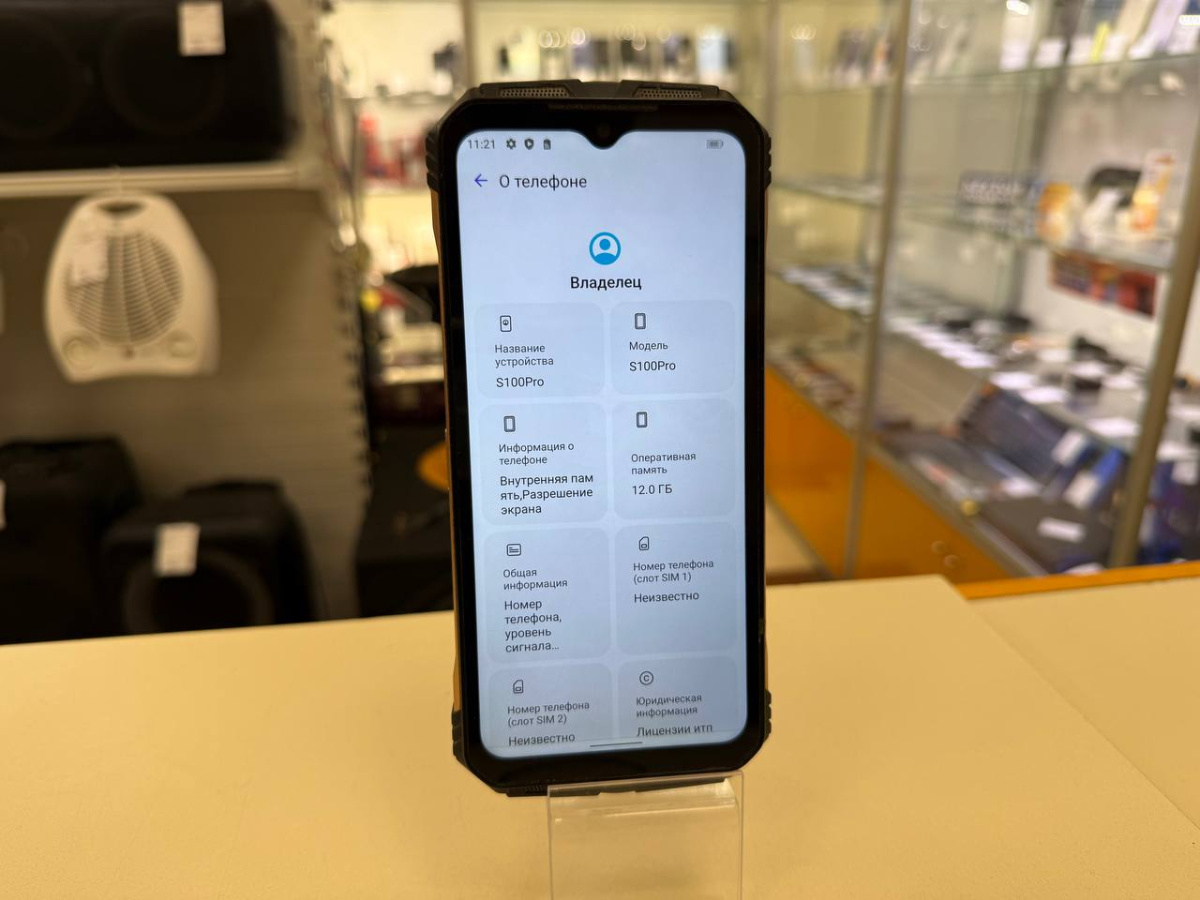 Смартфон Doogee S100 PRO