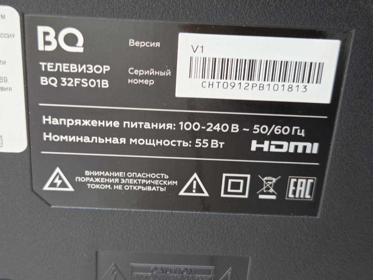 LED Телевизор BQ 32FS01B