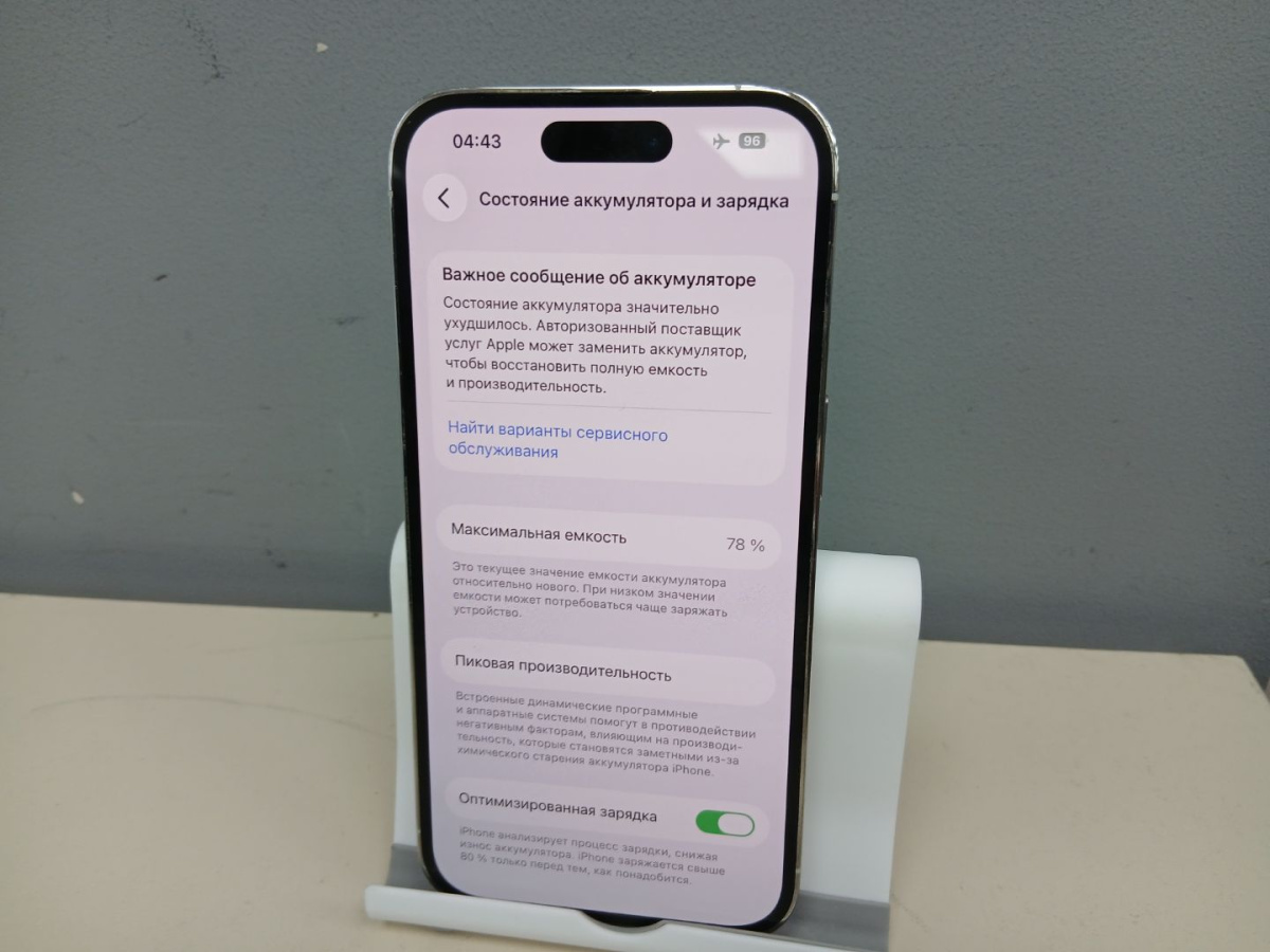 Смартфон Apple Iphone 14 Pro 256Gb