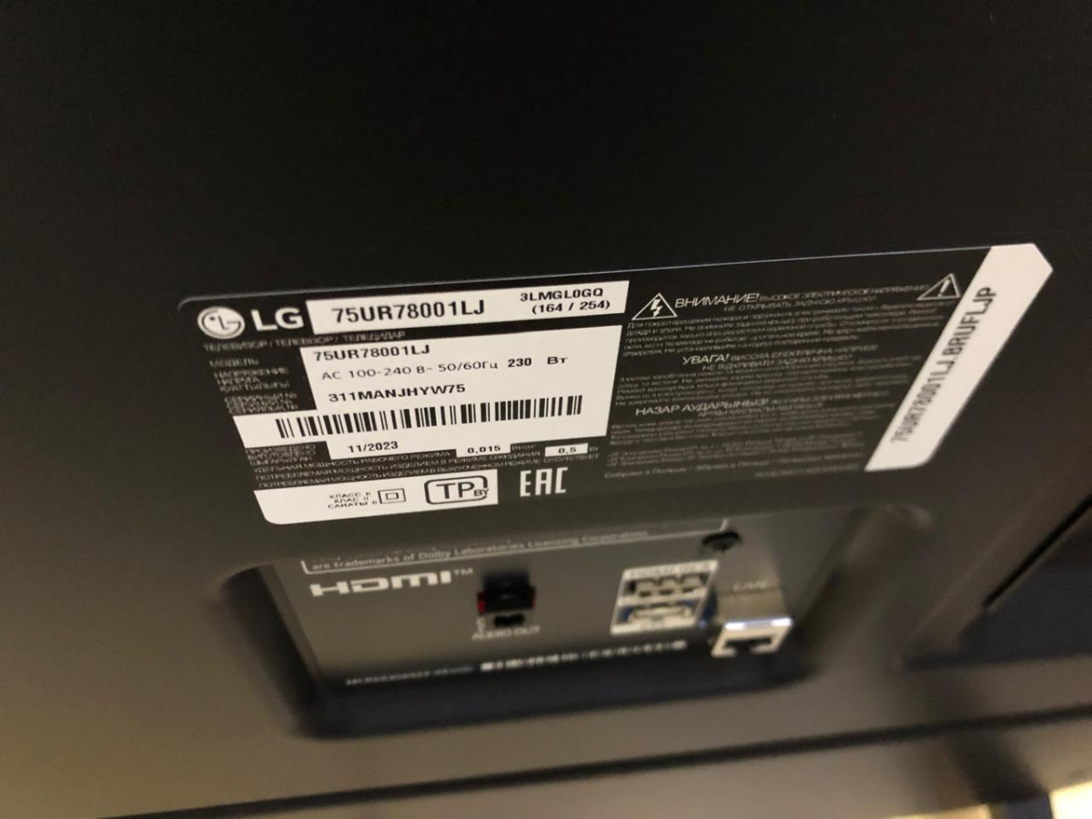 LED Телевизор LG 75UR78006LK