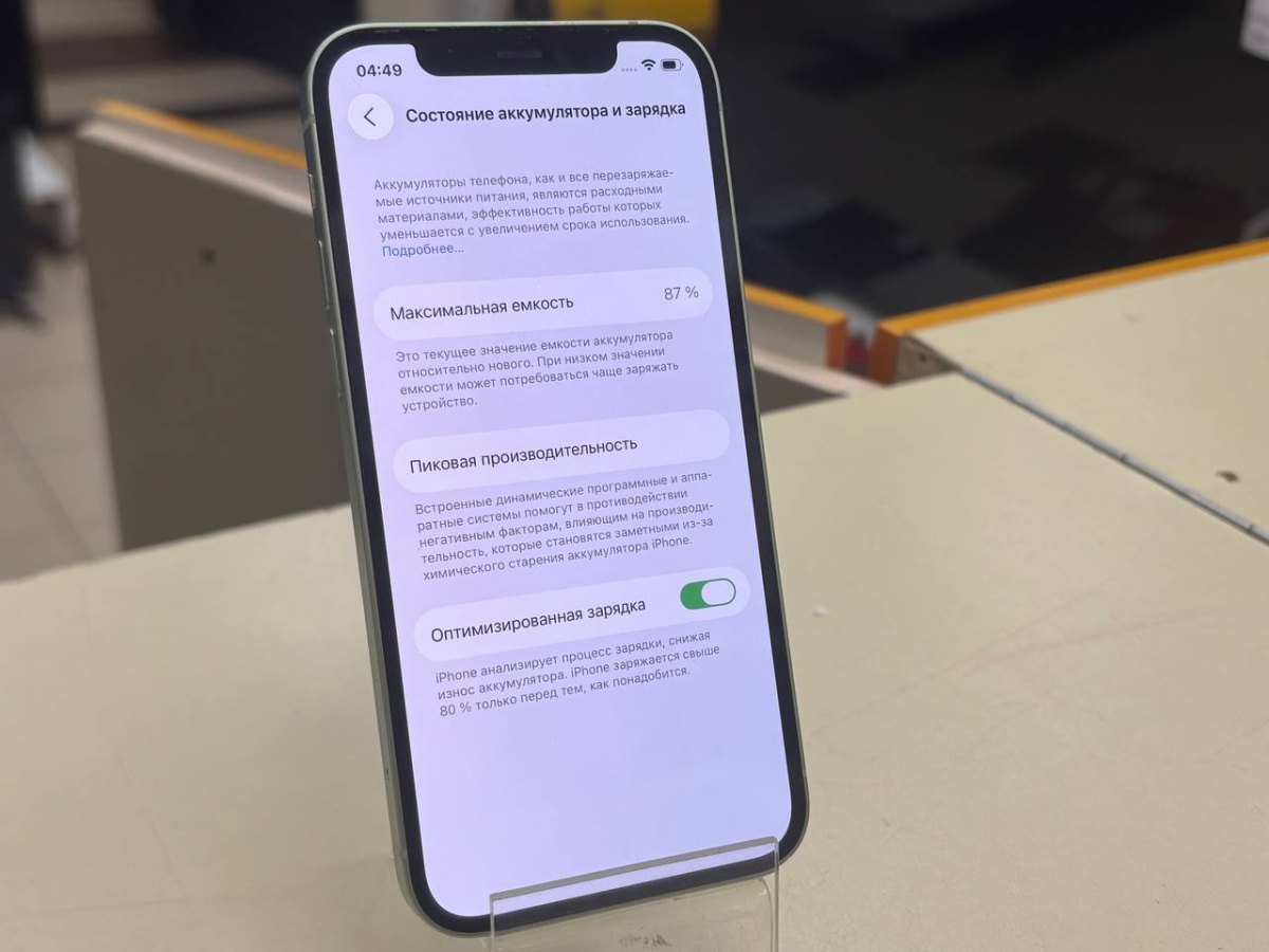 Смартфон Apple iPhone 12 64Gb