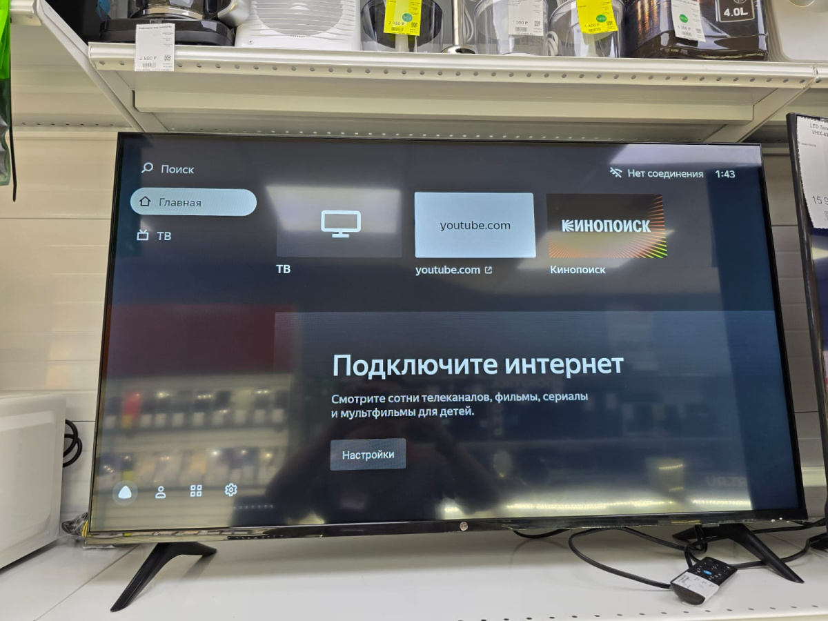 LED Телевизор HI VHIX-43F169MSY