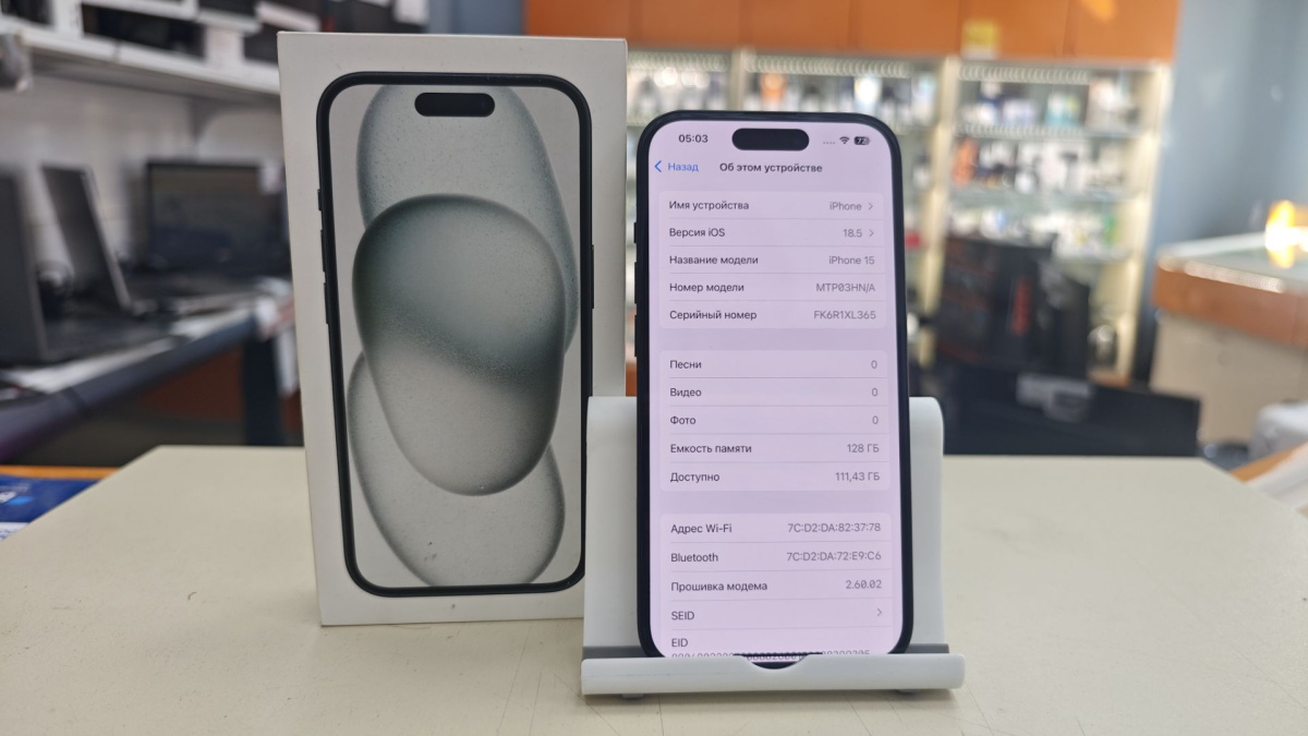 Смартфон Apple Iphone 15 128Gb