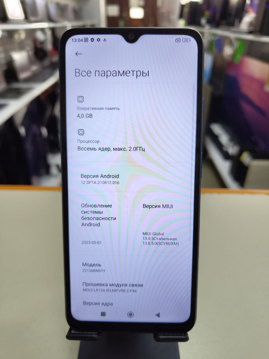 Смартфон Xiaomi Redmi 12C 4/128