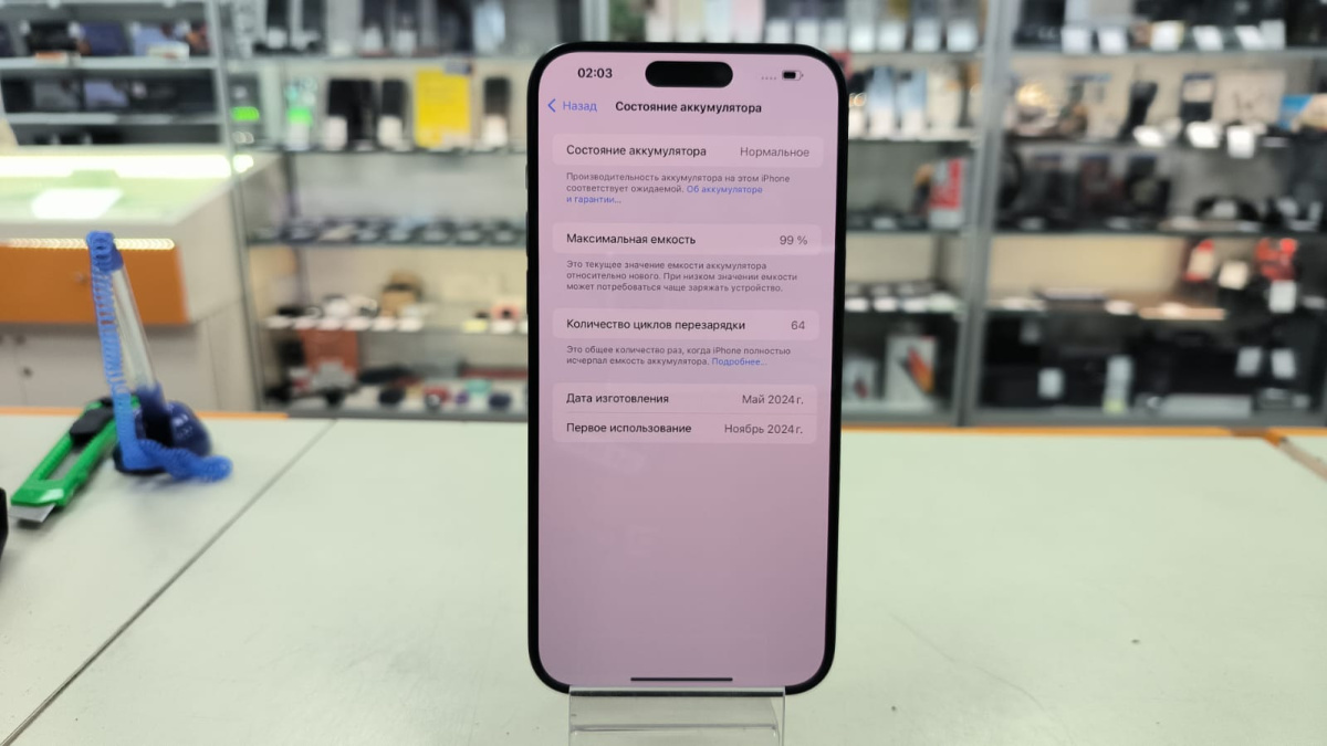 Смартфон Apple iPhone 15 Pro Max 256Gb