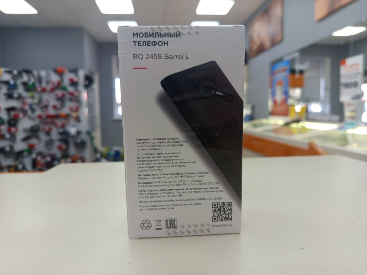 Мобильный телефон Maxvi C3i