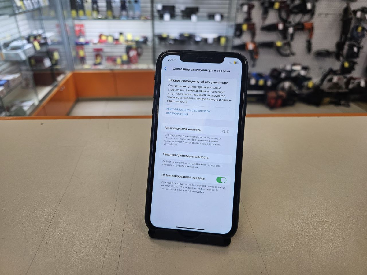 Смартфон Apple iPhone Xr 64Gb