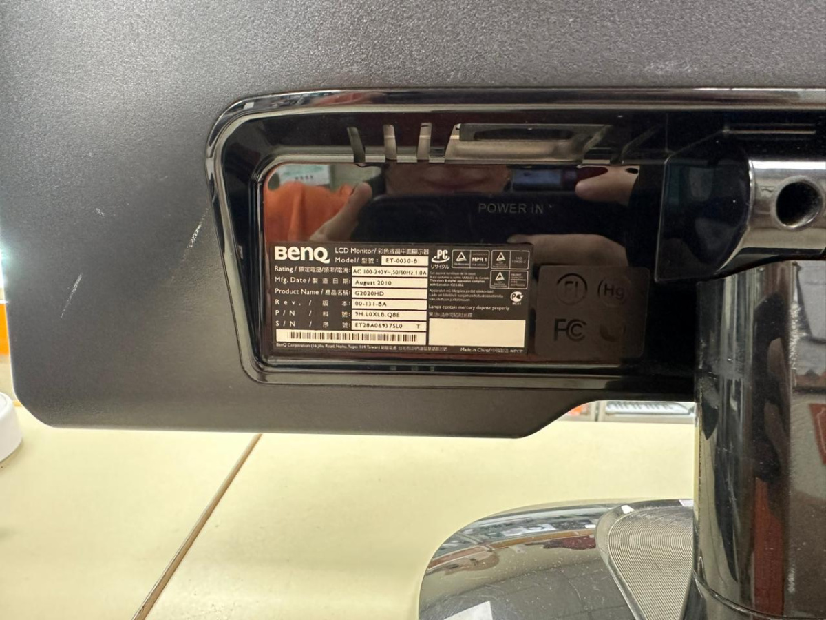 Монитор BenQ G2020HD