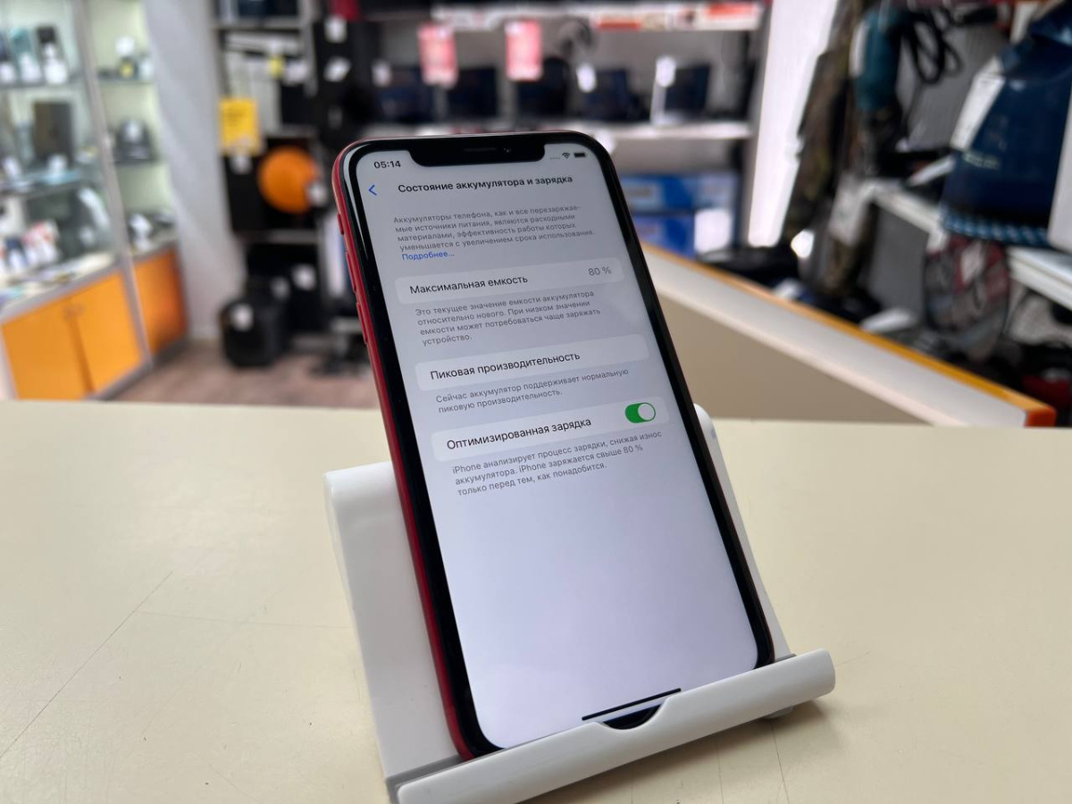Смартфон Apple iPhone 13 128Gb