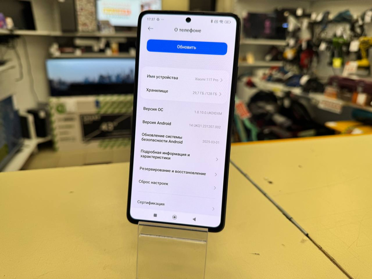 Смартфон Xiaomi 11T PRO 8/128