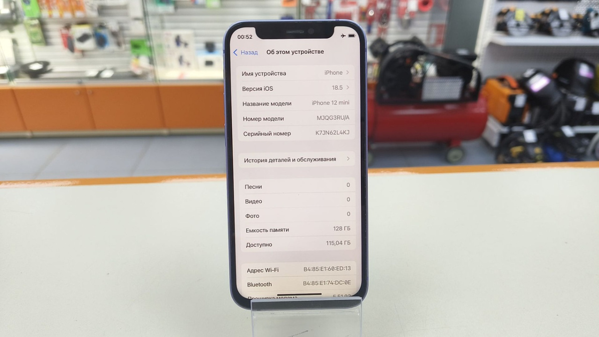 Смартфон Apple iPhone 12 mini 128Gb