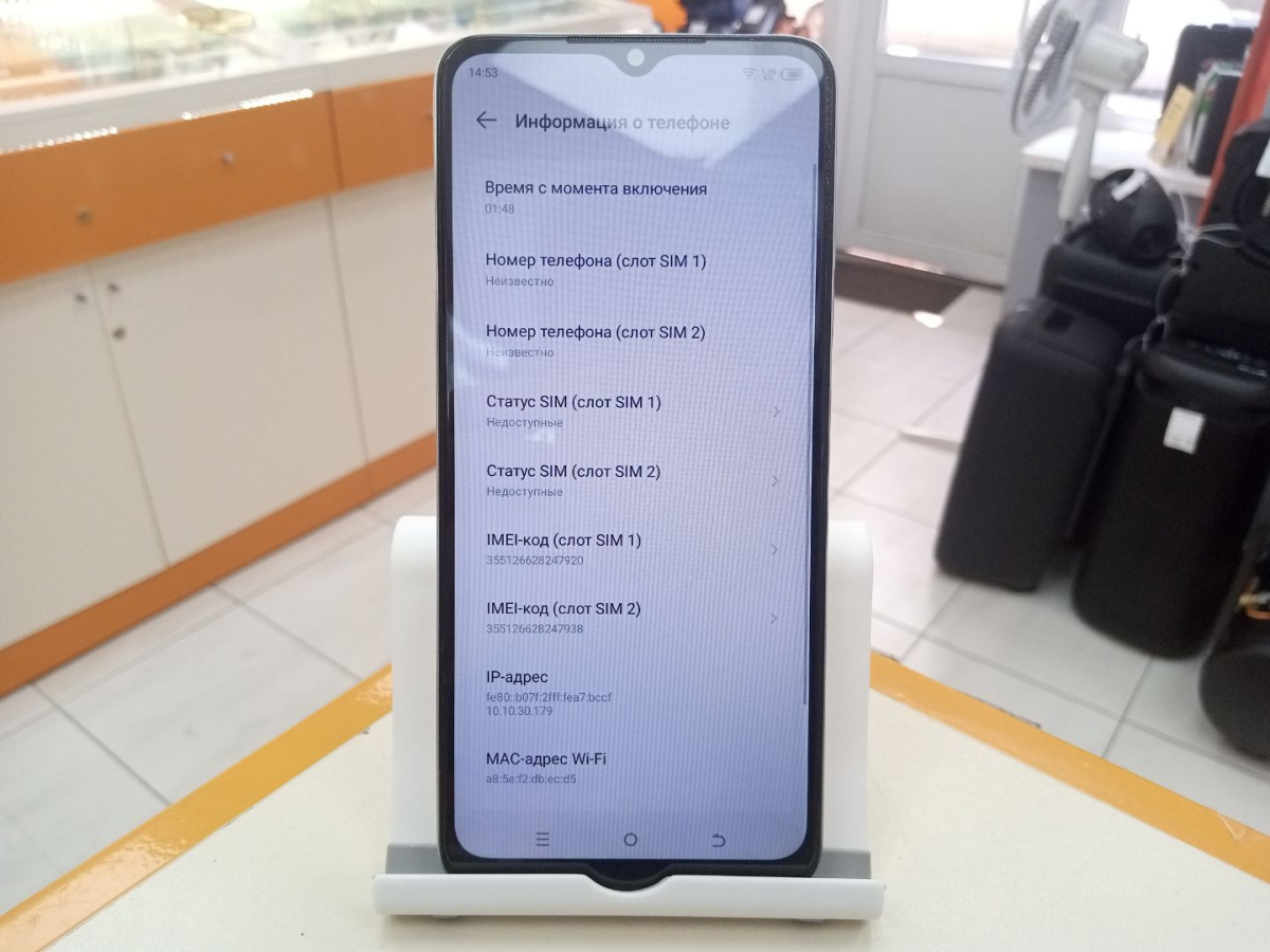 Смартфон Tecno Spark 10 4/128
