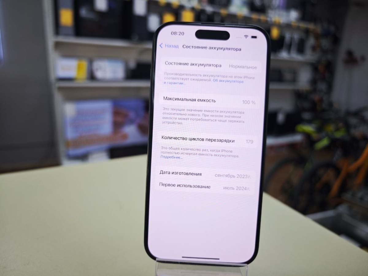 Смартфон Apple Iphone 15 Pro 128Gb