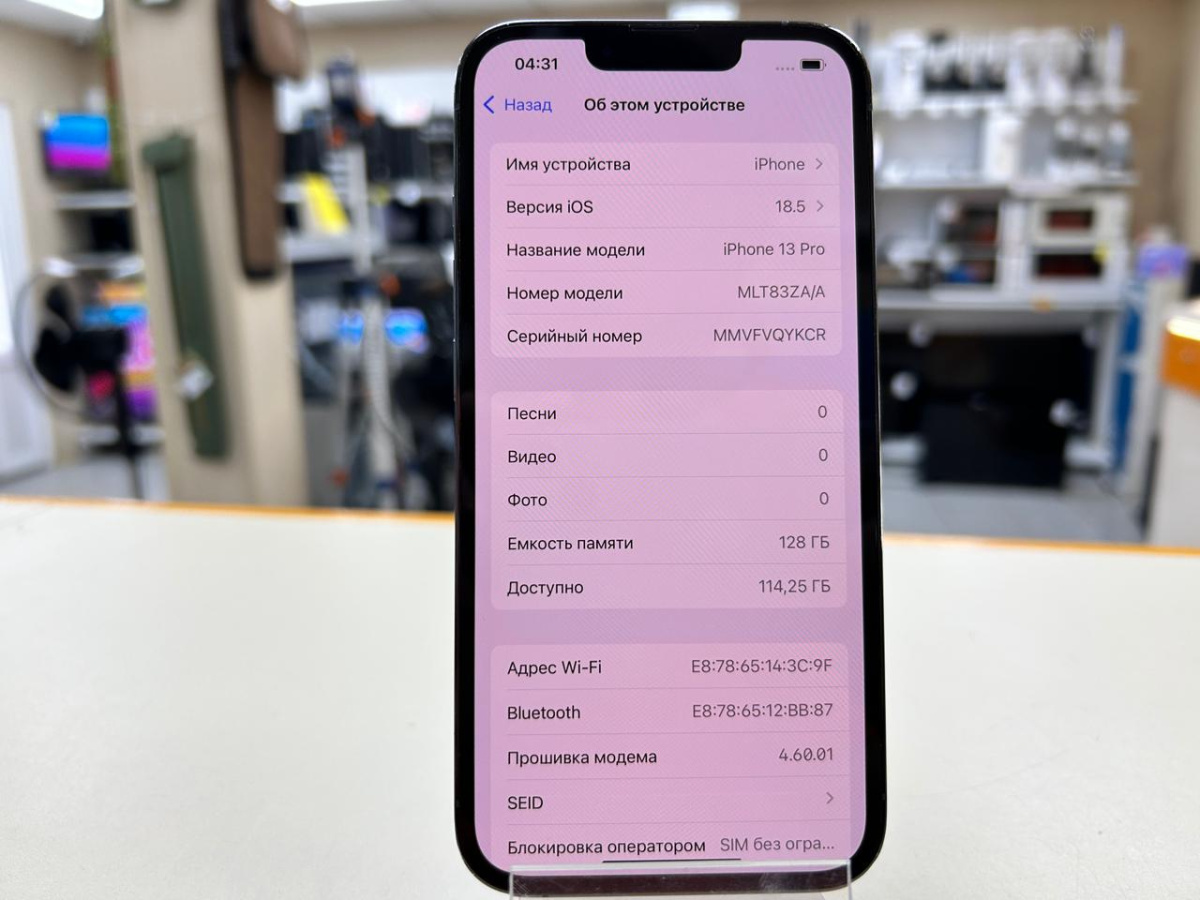 Смартфон Apple iPhone 13 Pro 128Gb