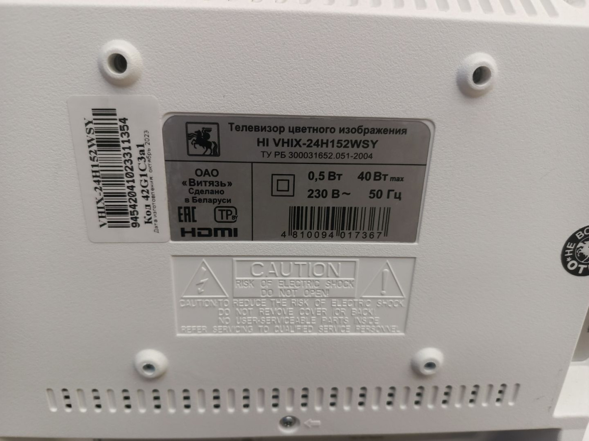 LED Телевизор HI VHIX-24H152WSY