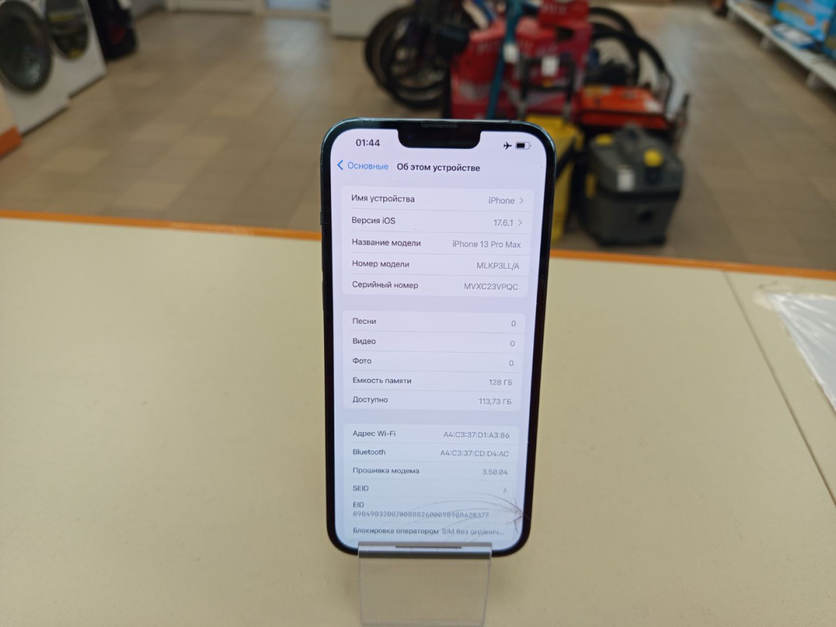 Смартфон Apple Iphone 13 Pro Max 128Gb