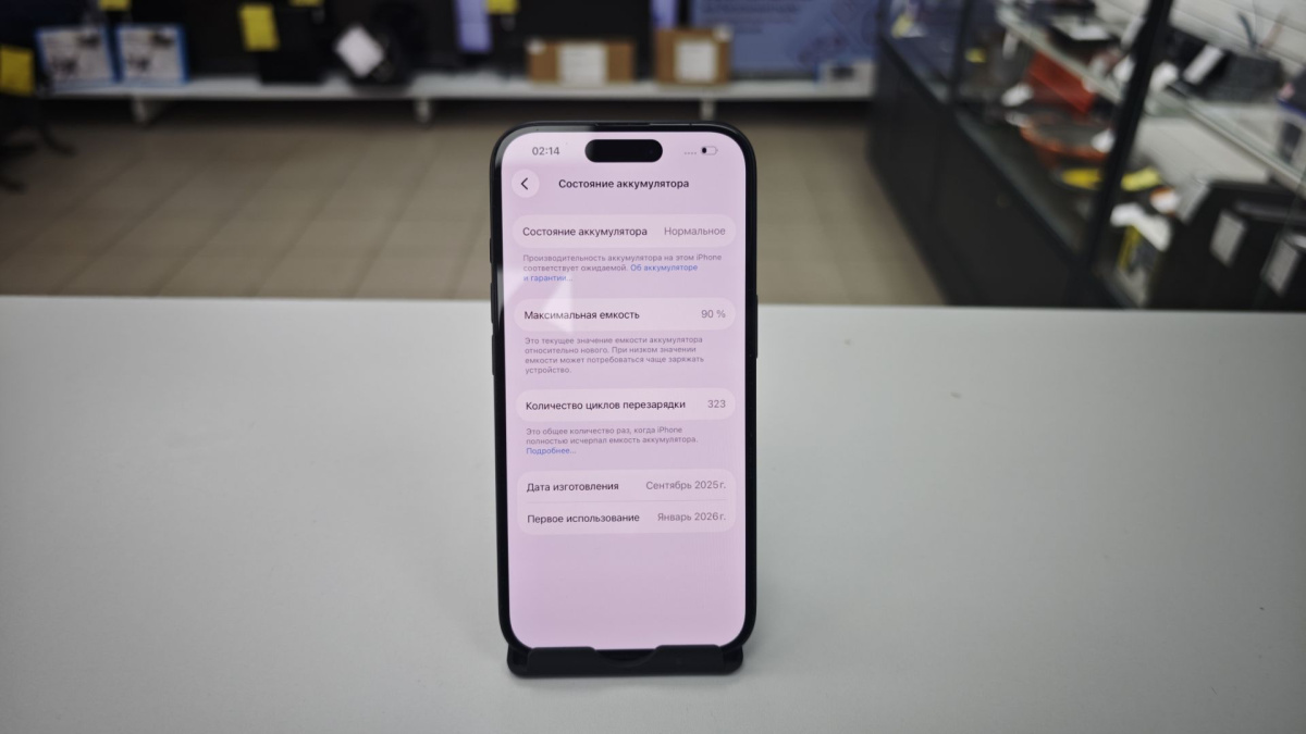 Смартфон Apple Iphone 16 128Gb