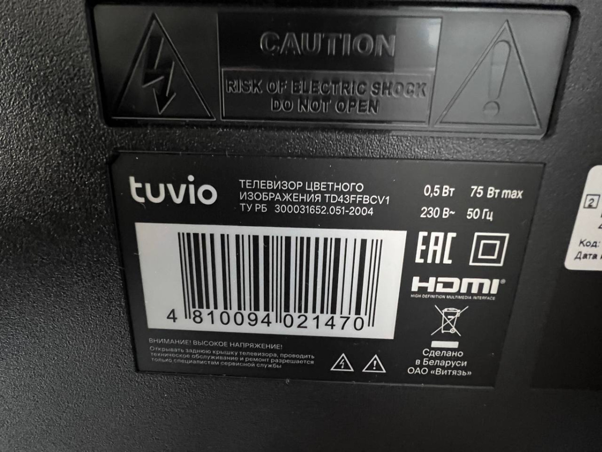 LED Телевизор Tuvio TD43FFBCV1