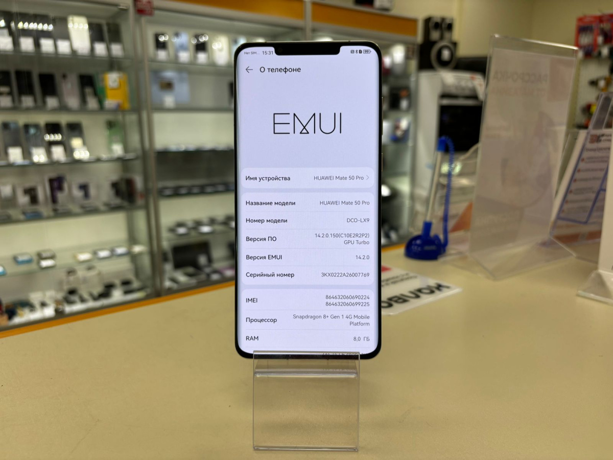 Смартфон Huawei Mate 50 Pro 8/256