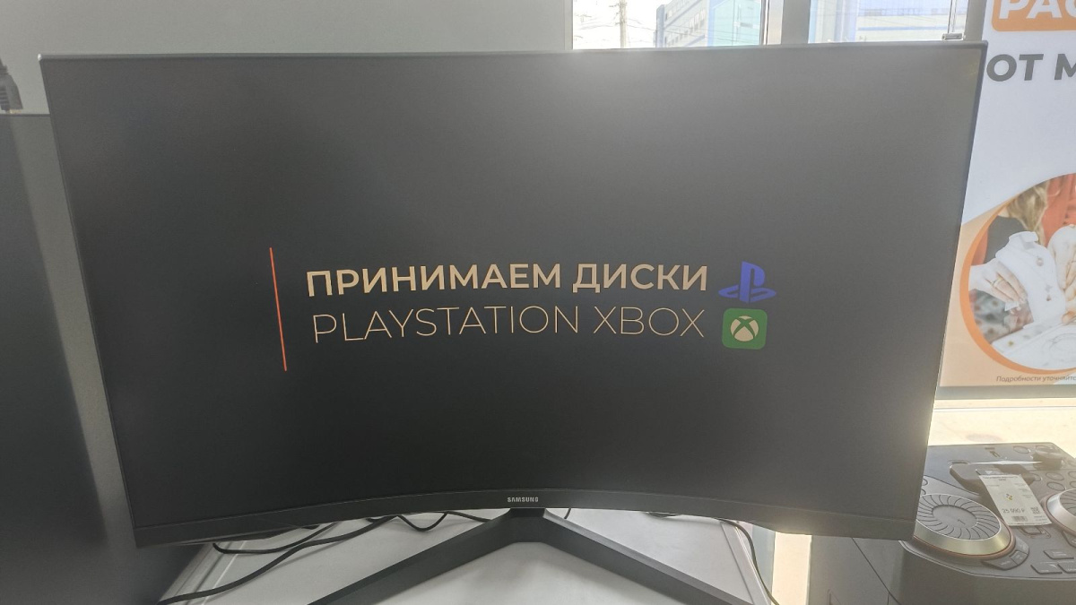 Монитор Samsung S32CG550EI