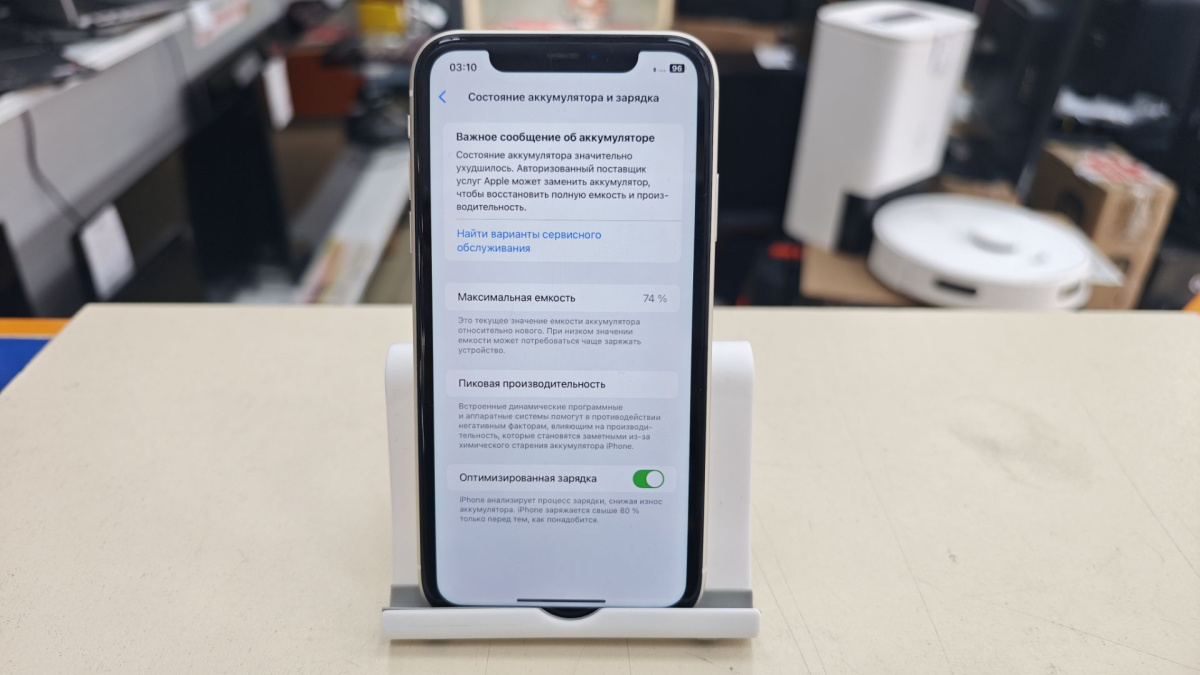 Смартфон Apple iPhone 11 64Gb