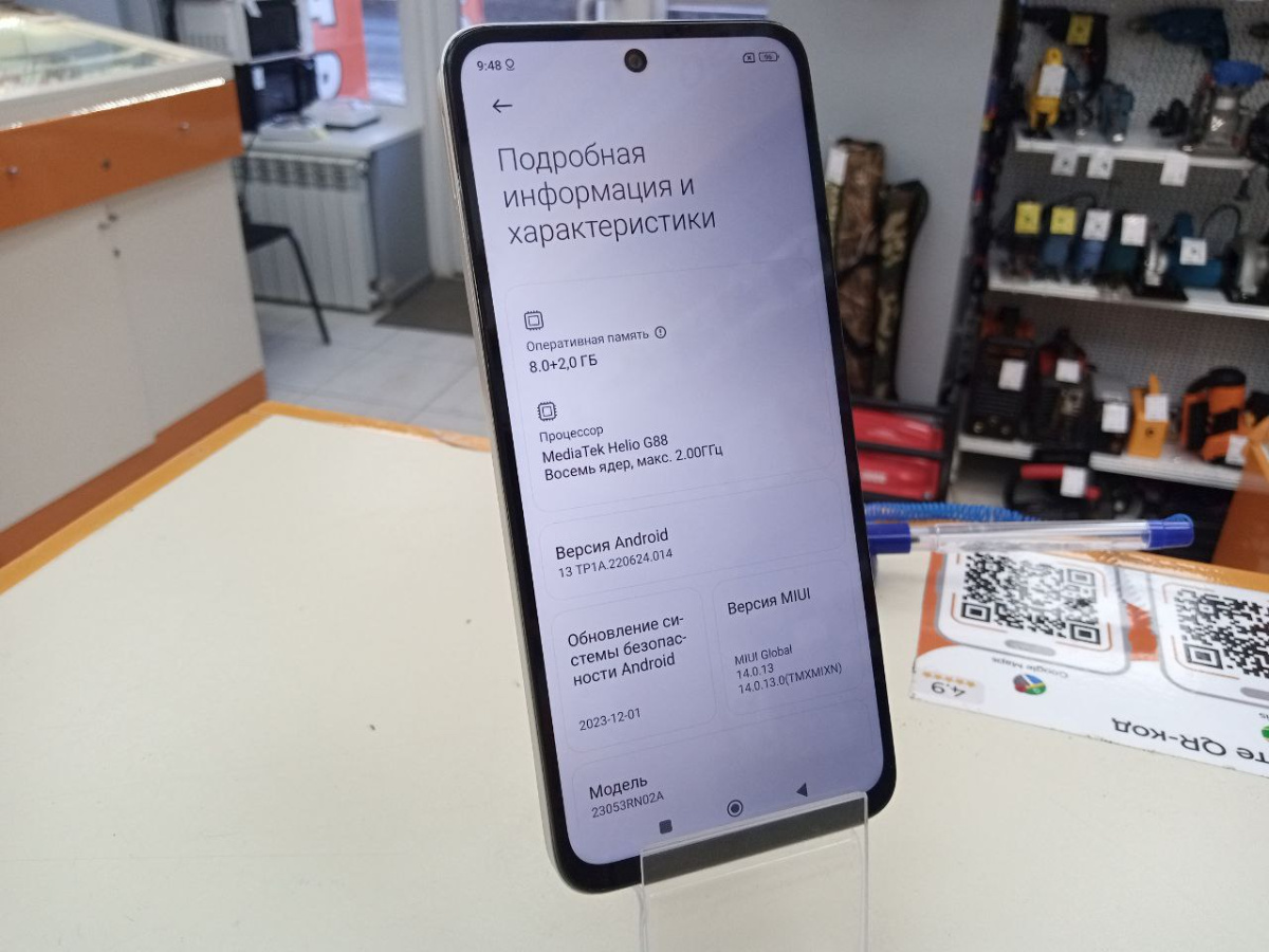 Смартфон Xiaomi Redmi 12 8/256