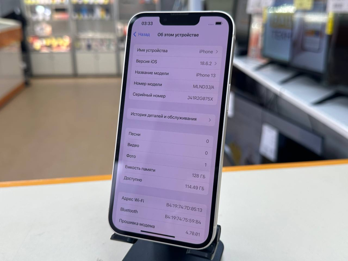 Смартфон Apple iPhone 13 128Gb