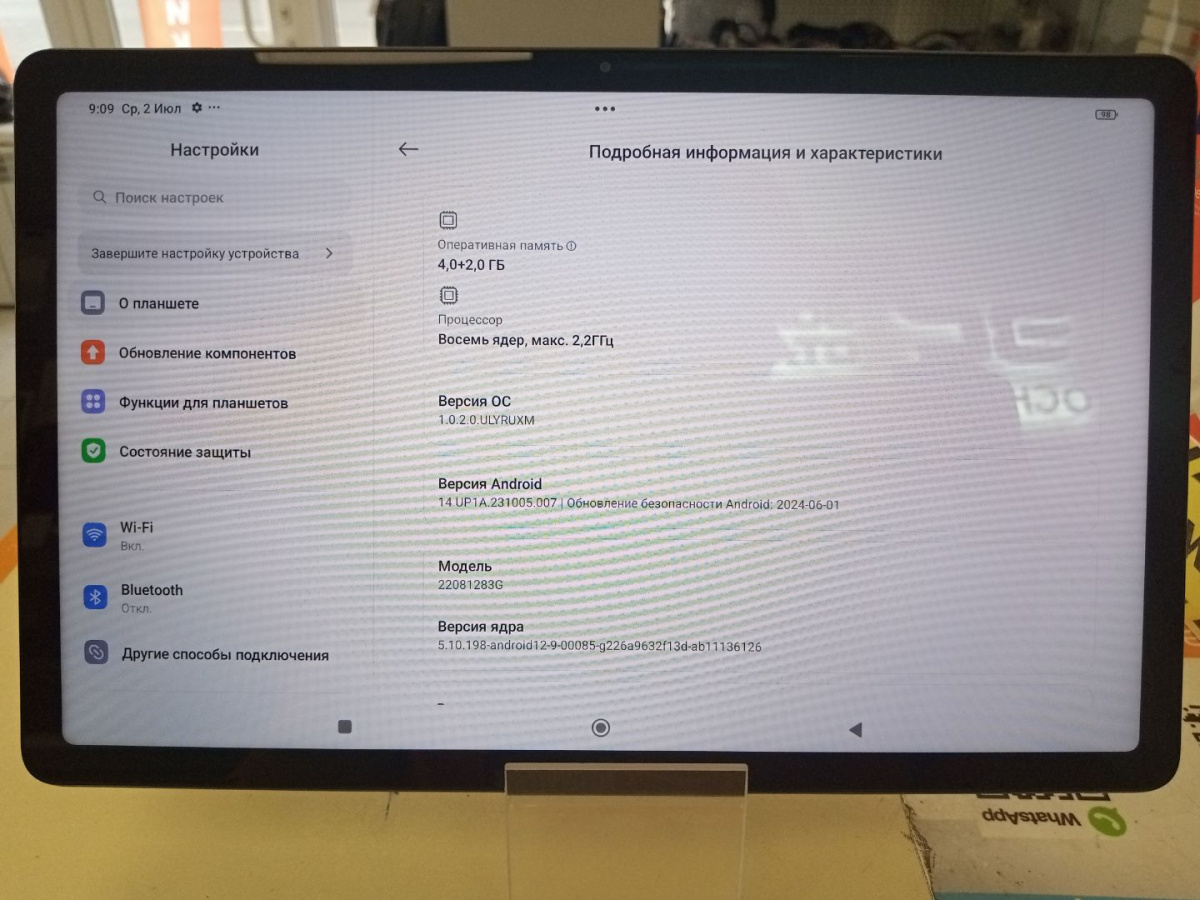Планшет Xiaomi Redmi Pad 4/128