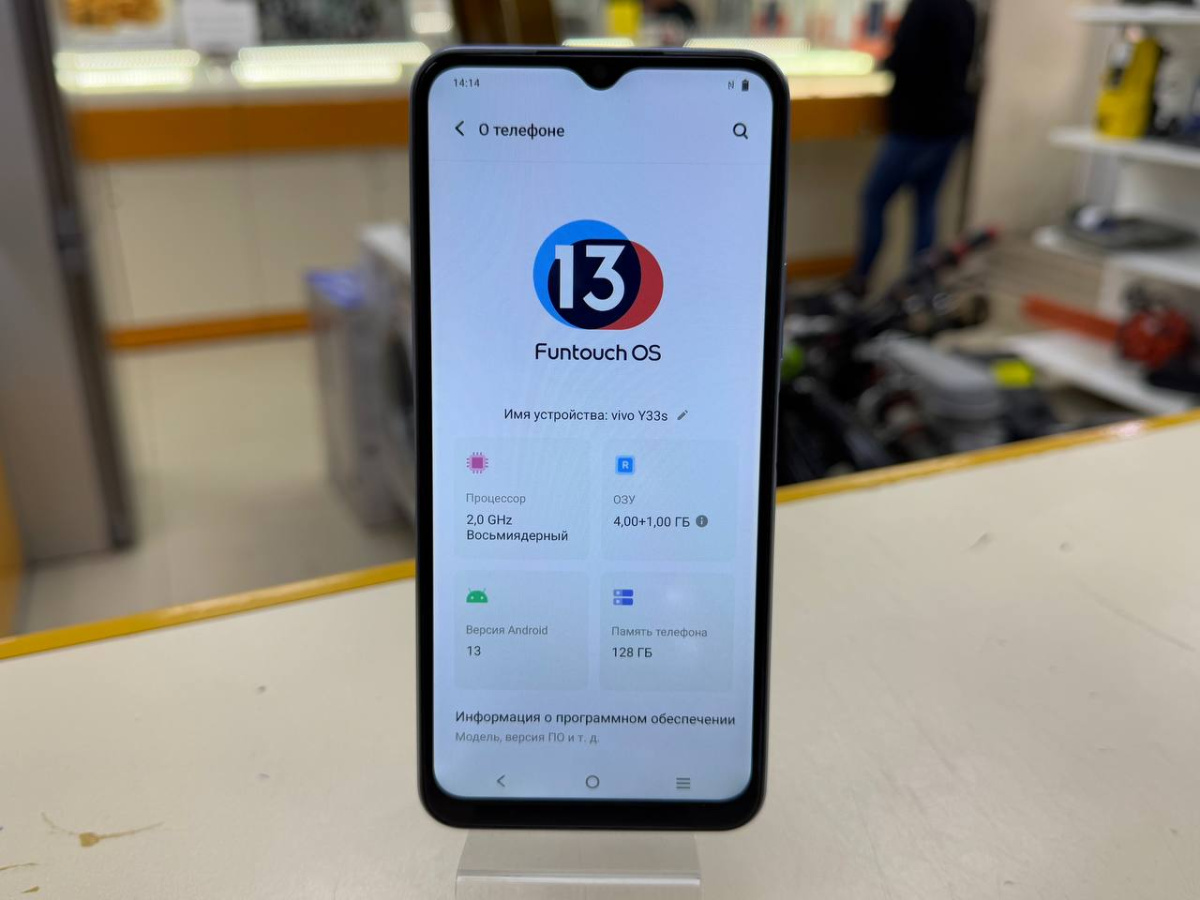 Смартфон Vivo Y33s 4/128GB
