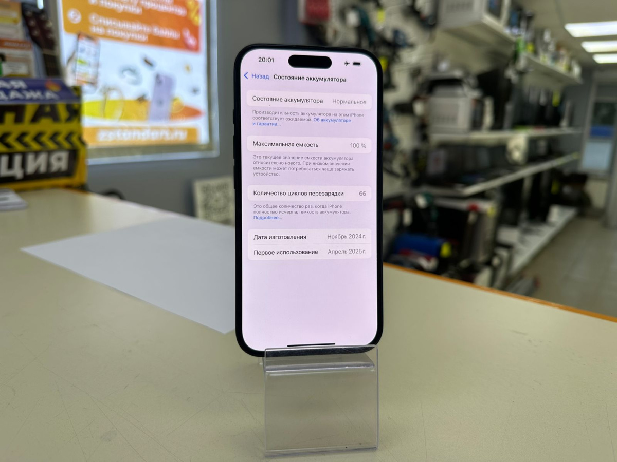Смартфон Apple Iphone 16 128Gb