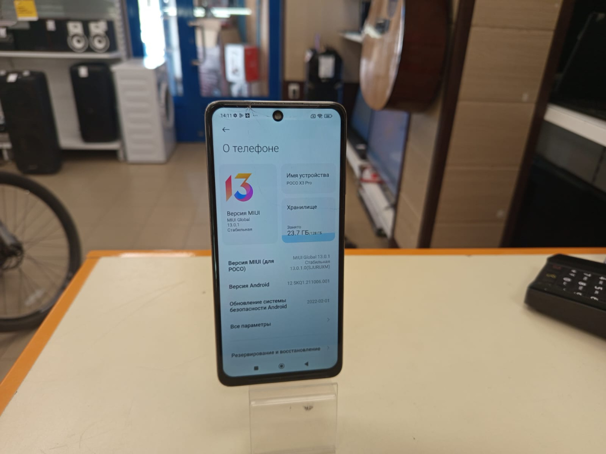 Смартфон Xiaomi Poco X3 PRO 6/128
