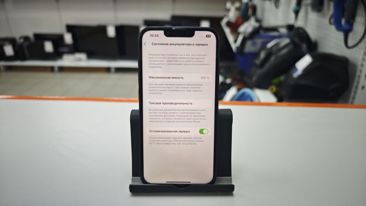 Смартфон Apple iPhone 13 128Gb