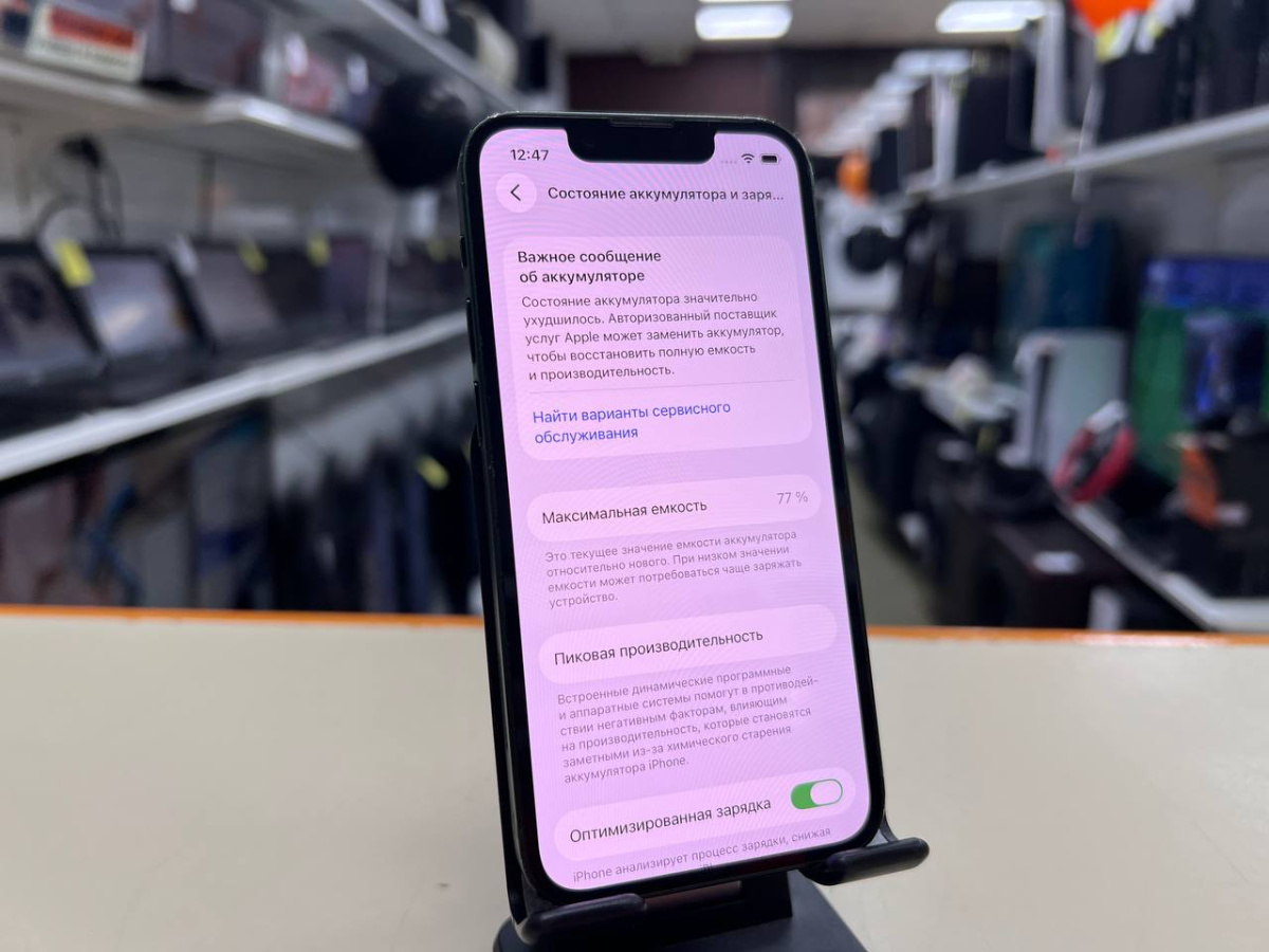 Смартфон Apple iPhone 13 Mini 128Gb